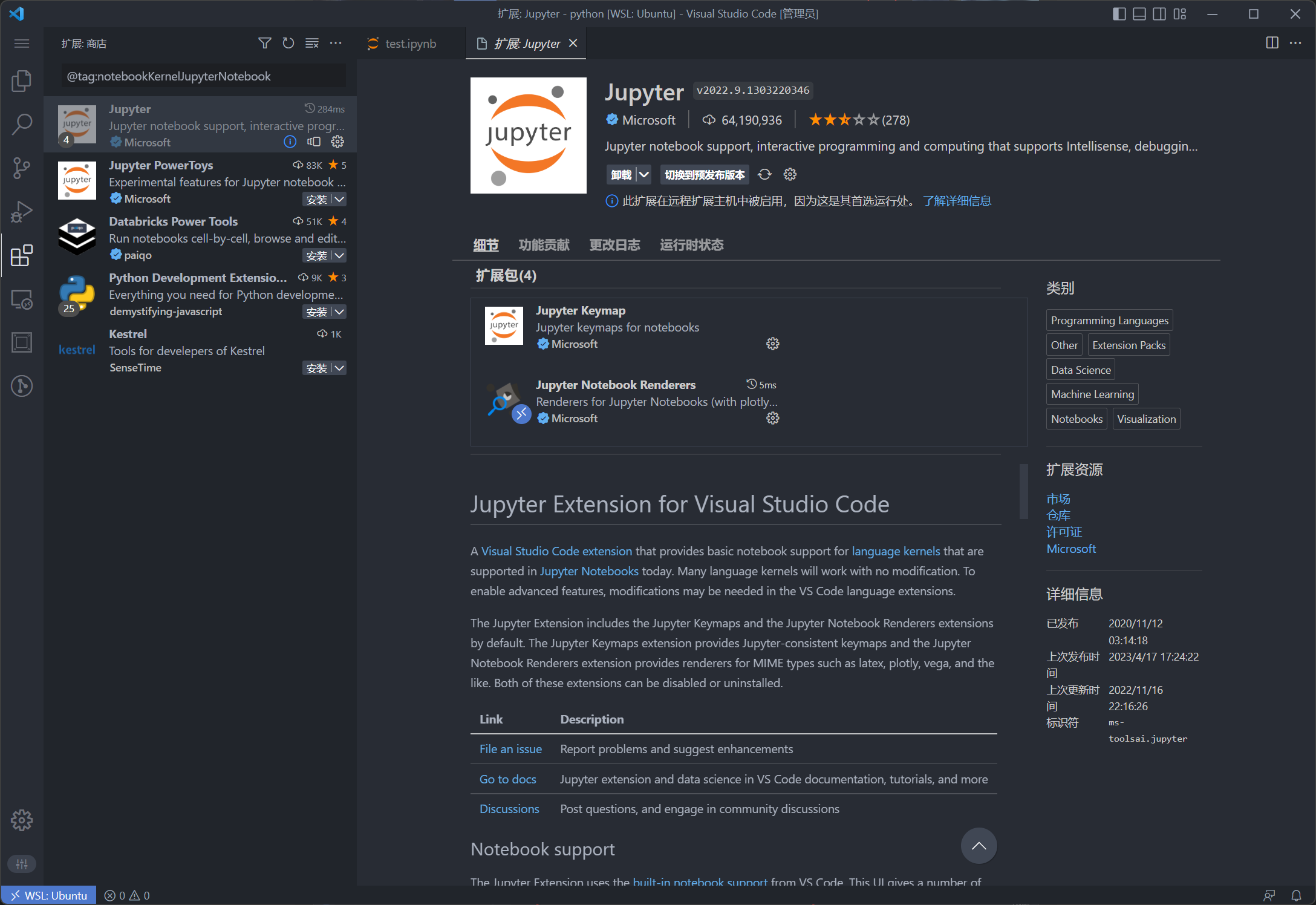  vscode is all you need 