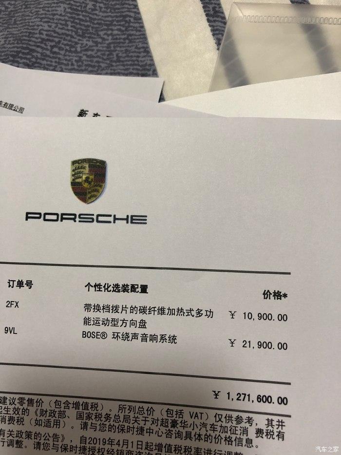 今天天气好提车保时捷panamera也有两周了交个作业