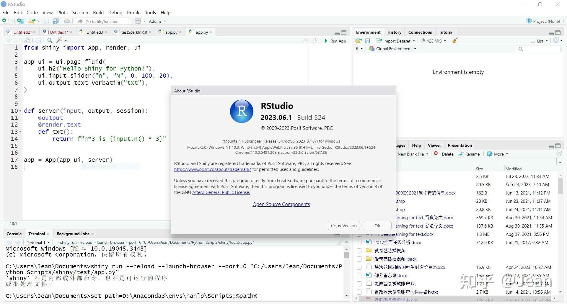Shiny for Python安装配置 - 知乎