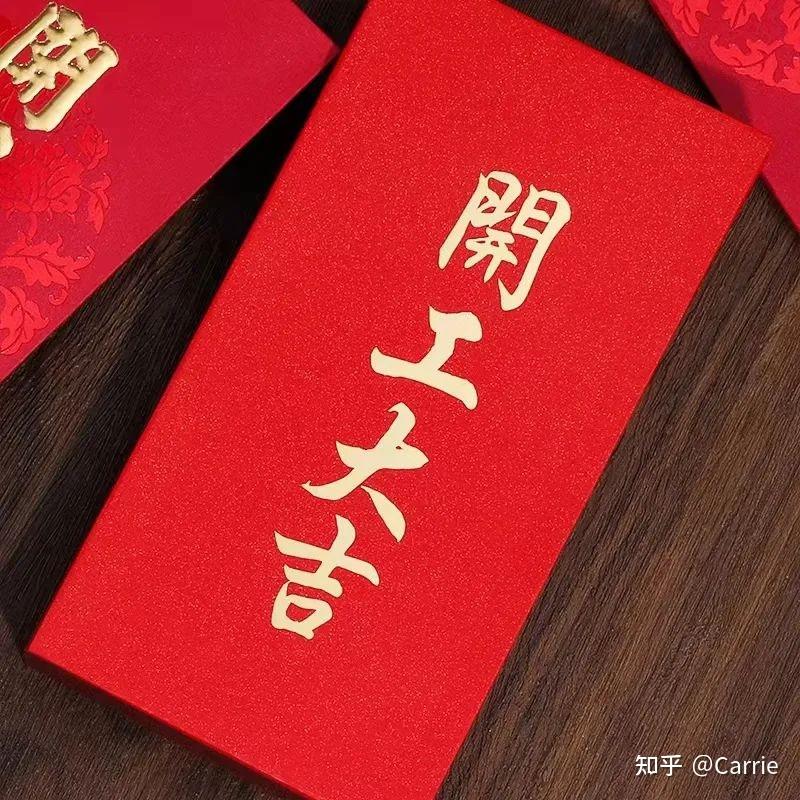 年初七开工大吉货如轮转