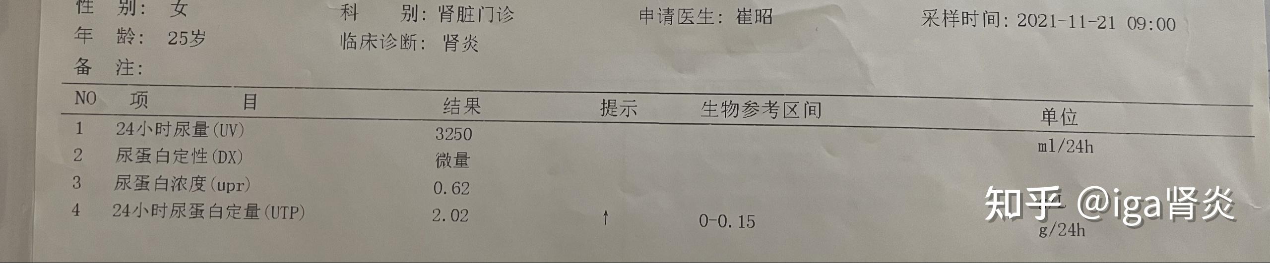 包含北京大學(xué)國際醫(yī)院"黃牛代掛是什么意思"的詞條