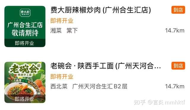 我咧个豆!天河合生汇,你是要整名表店集合吗?! - 知乎