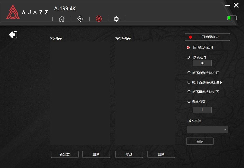 4k回報率輕量鼠標堆料再升級黑爵aj1994k版雙模遊戲鼠標開箱體驗