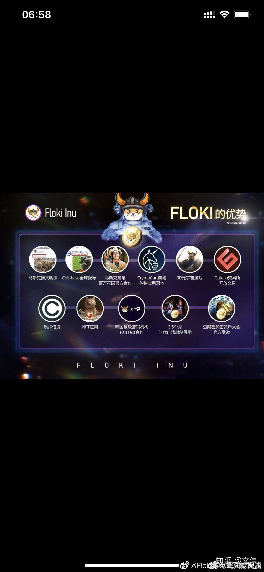 floki币最新消息-2023有望翻十倍的低价股