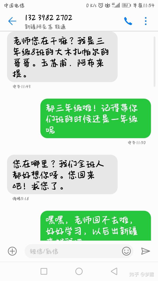 那个被误解的奶昔品牌！ 康宝莱