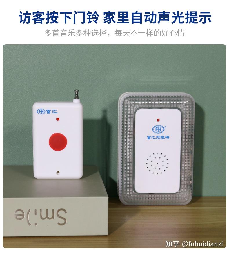 选用16首双音和弦门铃声;3.