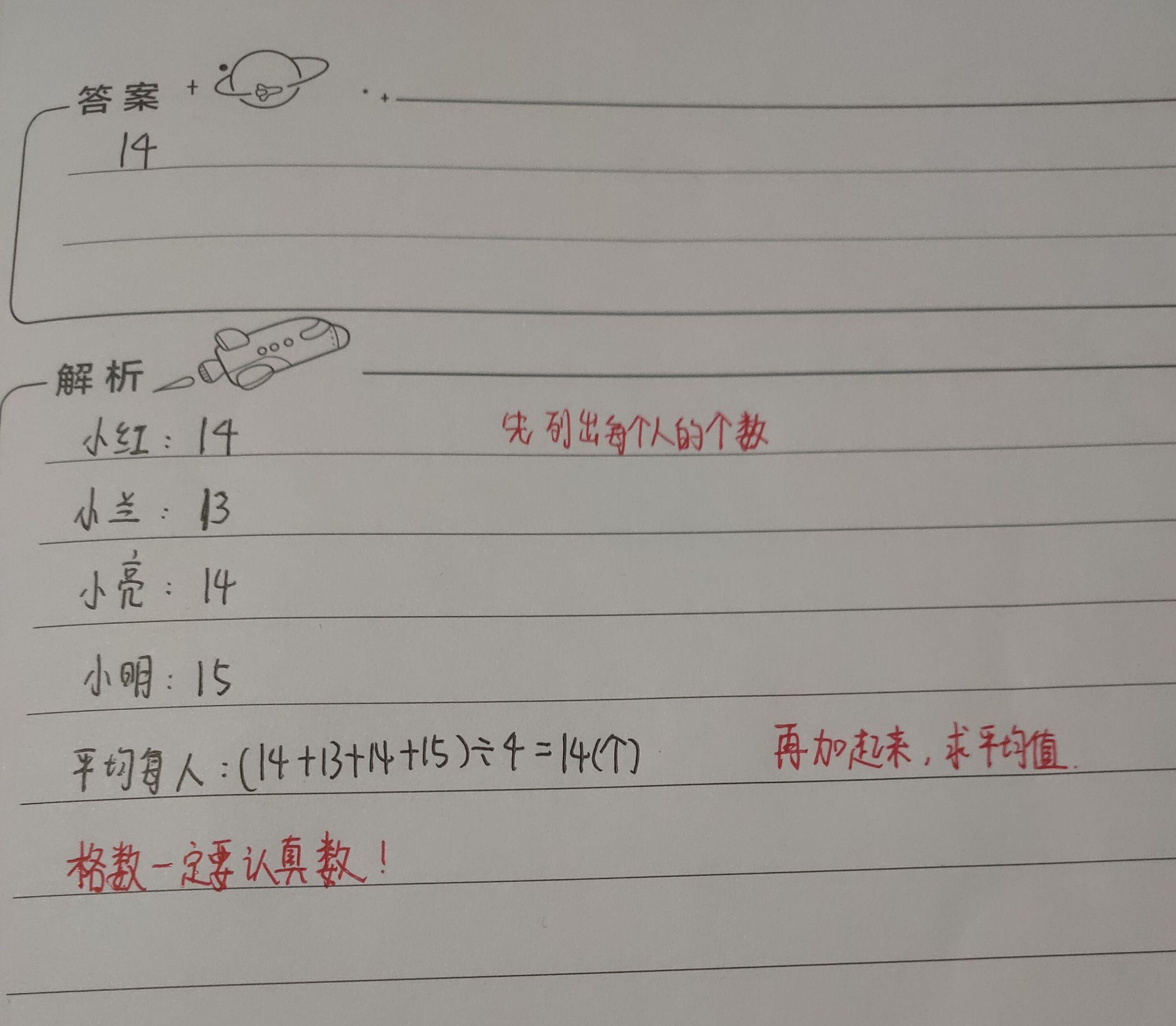 除此之外,每天答题还有额外奖励工资照发,还免费送答题本!