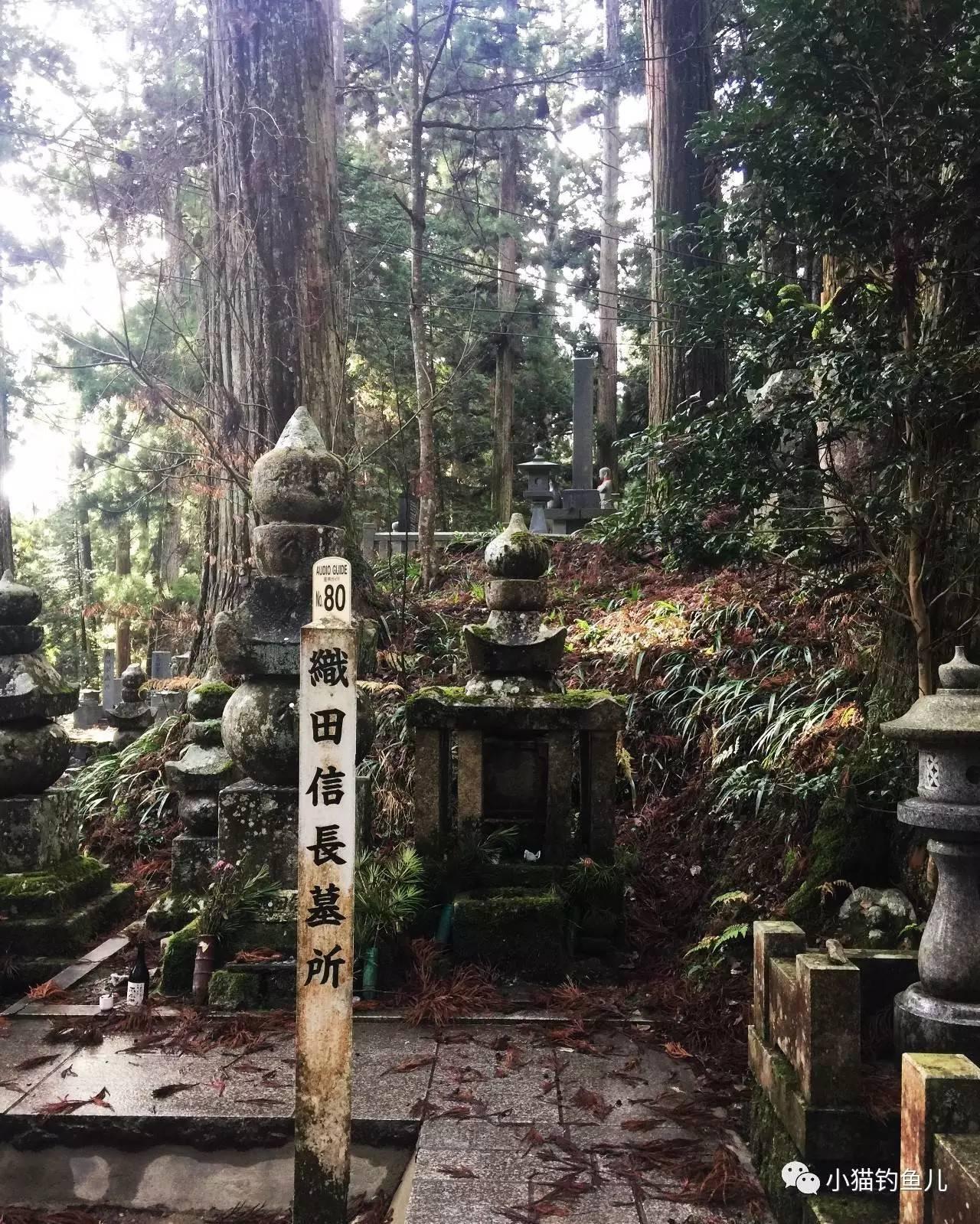 高野山之奥之院