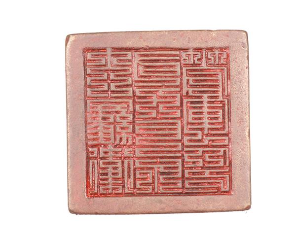 现存明代卫所官印体系大全