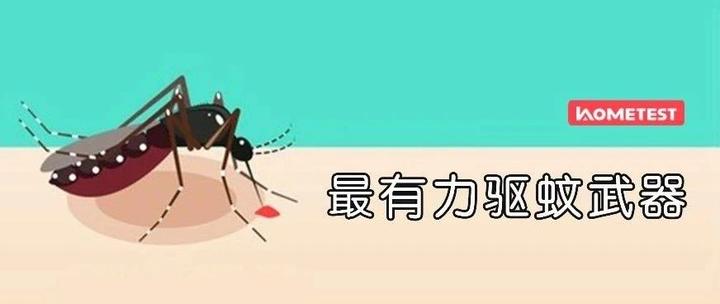 默默无 蚊 的夏天全靠它了 知乎