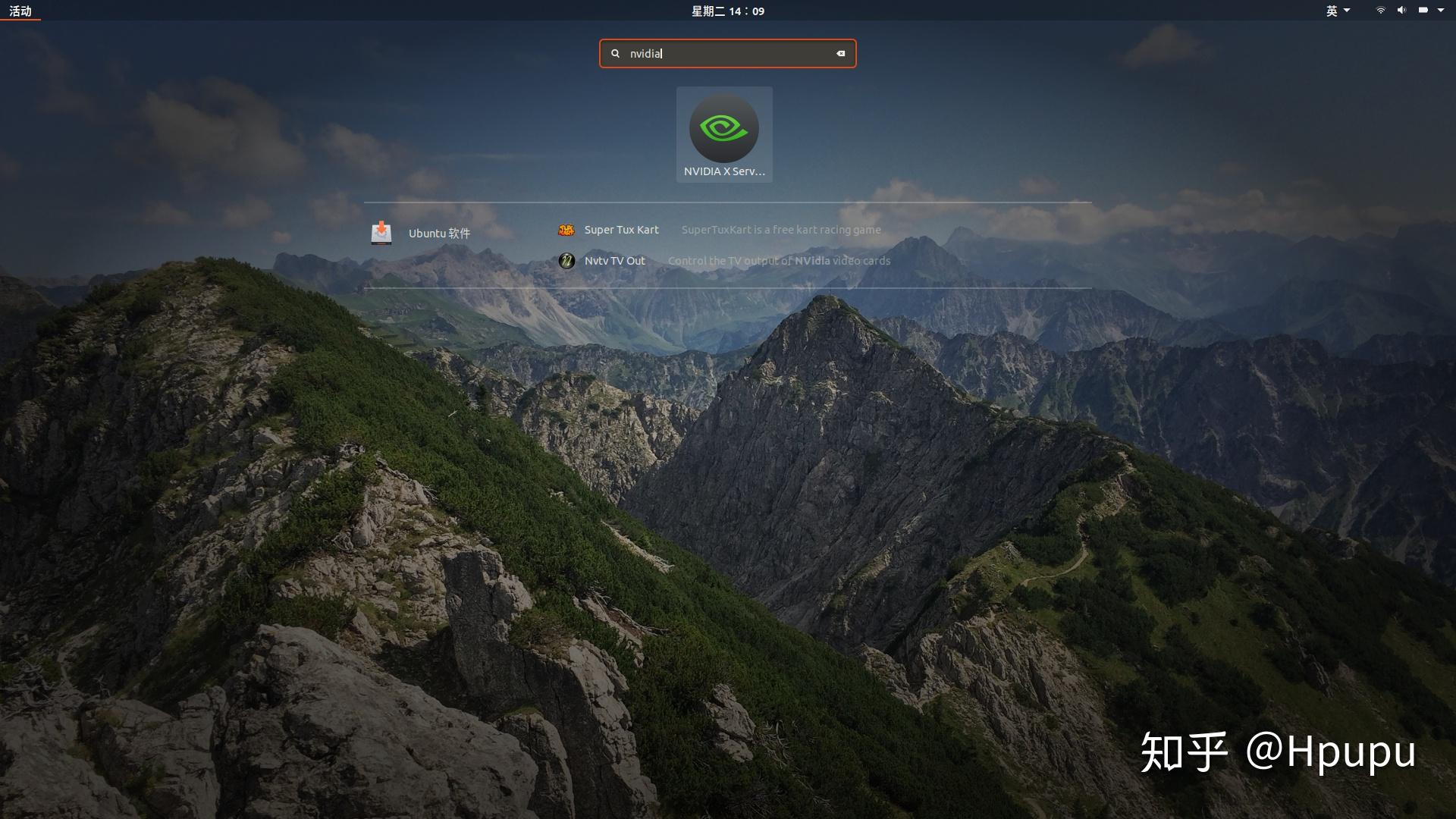  ubuntu 18 04 