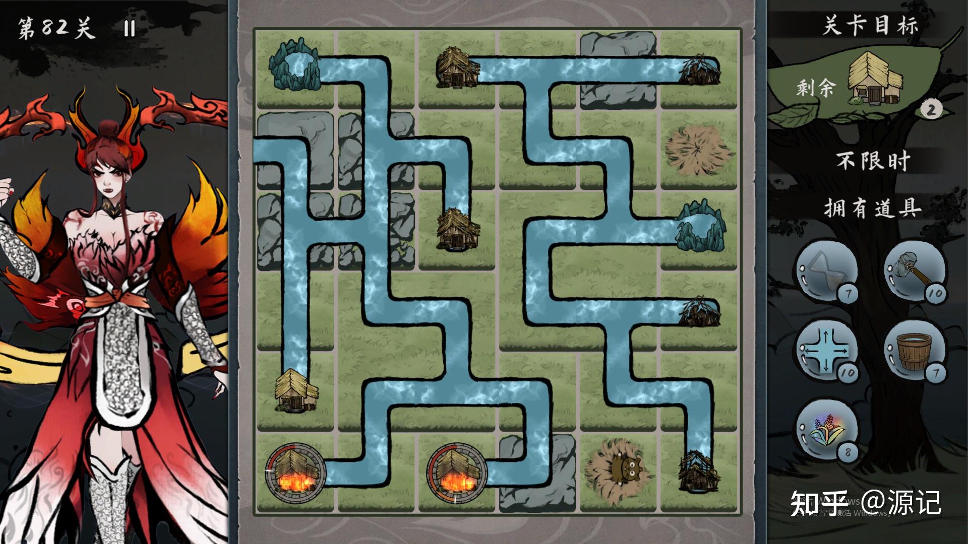 大禹治水攻略 - 知乎