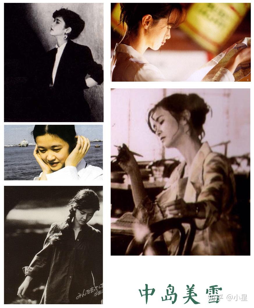 中岛美雪：“我时常在想，生命究竟能达到何种程度”。 - 知乎