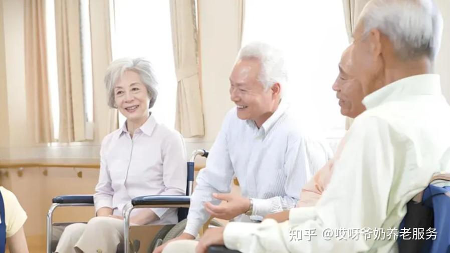 三种养老模式:居家养老、社区养老、机构养老,你适合哪一种? - 知乎