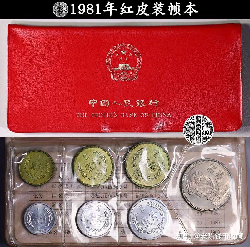 1分硬币是面值?这枚却卖了10835.76元,判断要学会看3点 - 知乎