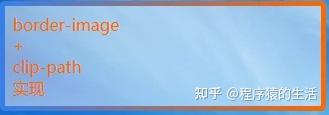 CSS实现渐变圆角边框- 知乎