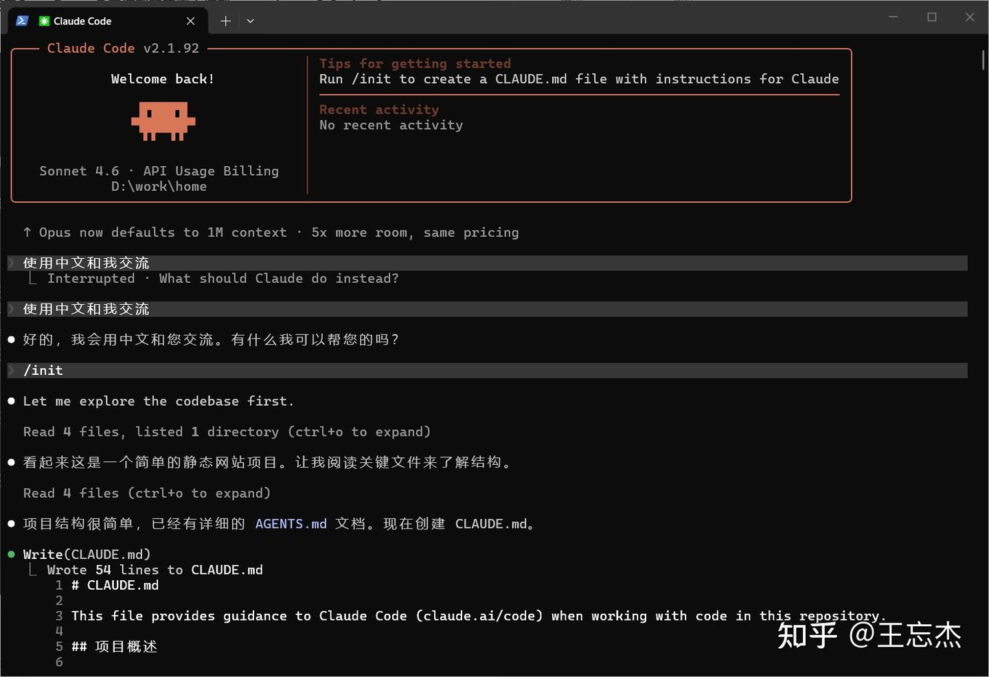 Claude Code 通过 CC Switch 使用OpenRoute免费模型和国产大模型 qwen/qwen3.6-plus:free - 知乎