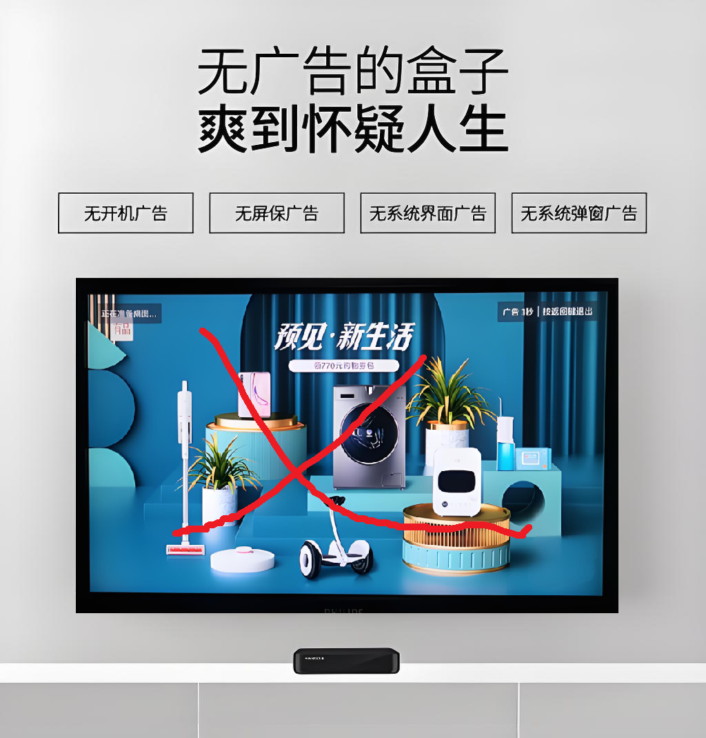 当贝电视盒子在618给客厅来一次“无痛升级”,重温大屏的纯粹乐趣