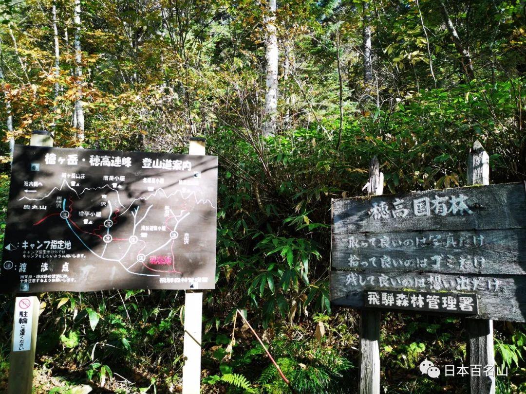 西穗·马背·奥穗高岳纵走 日本最危险的登山线路 知乎