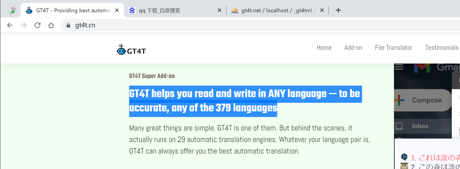 GT4T阅读模式-帮你翻译屏幕上任意位置的文字 - 知乎