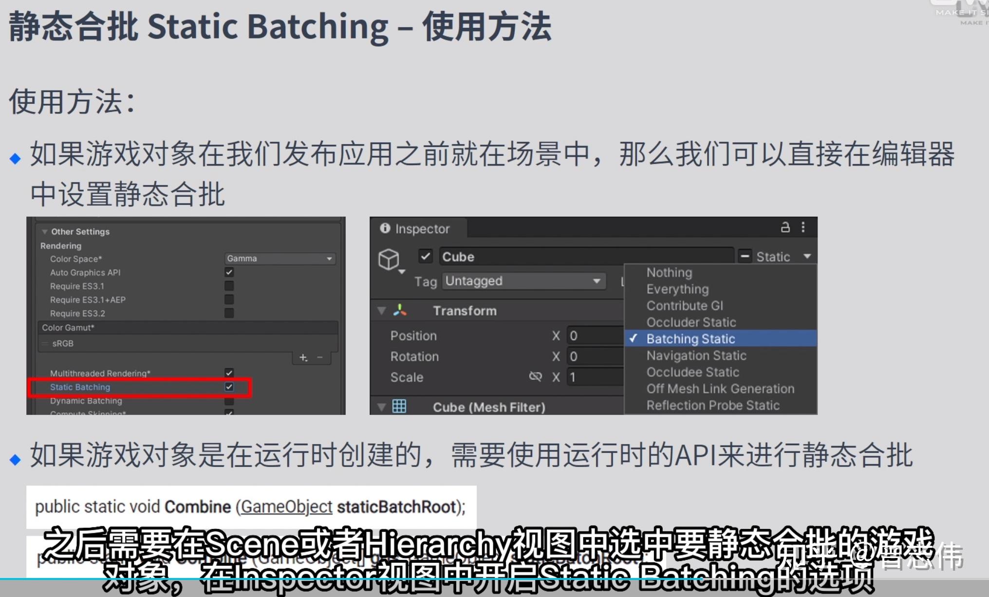 【UWA技能成长系统】学习笔记 - 知乎