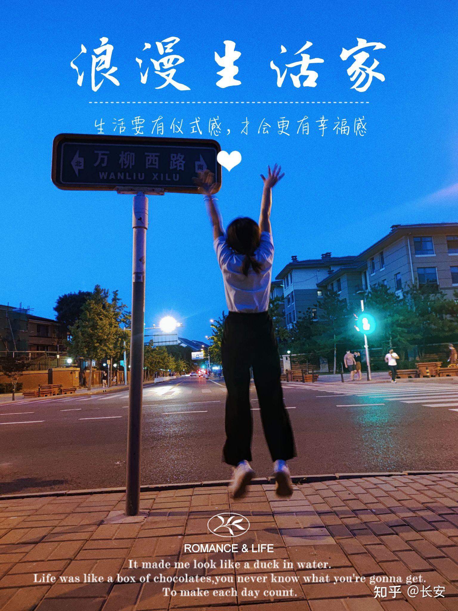 北漂三年踩坑后总结的租房经验！ - 知乎