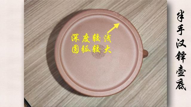 内紧外松外紧内松紫砂壶的泥门都不懂还谈什么全手半手