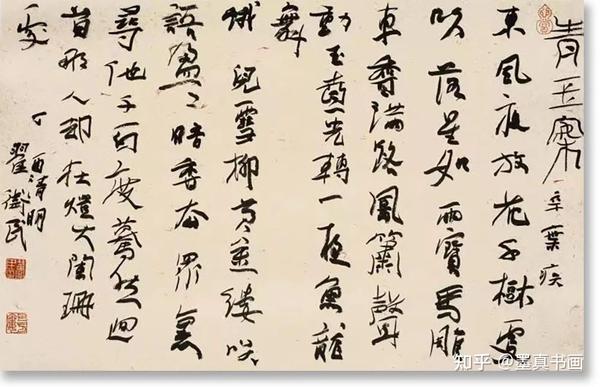 「翟卫民」｜丹青追梦 水墨本色-中国当代书画名家个人云展览 - 知乎