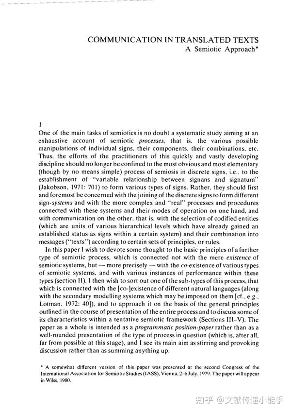 in-search-of-a-theory-of-translation-by-gideon-toury