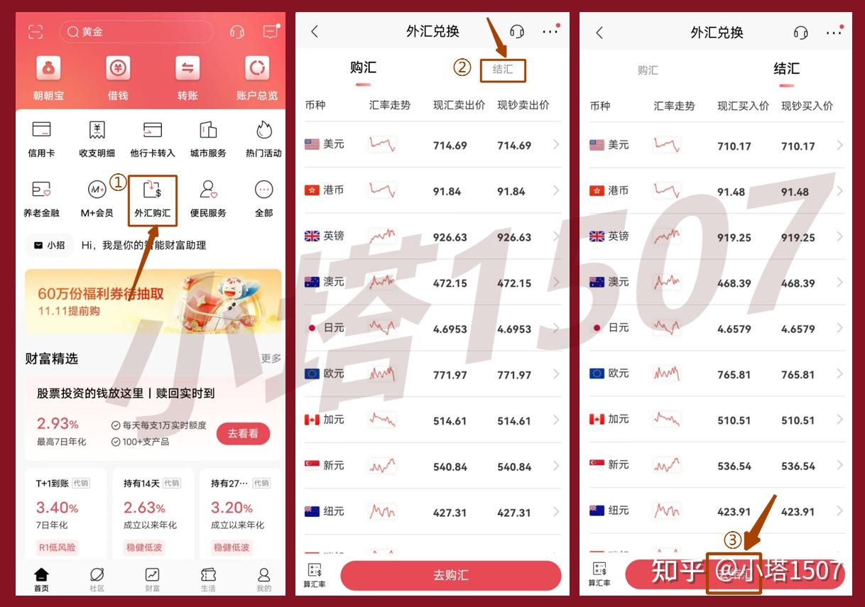 新加坡OCBC如何转回国内（以招商银行为例） - 知乎