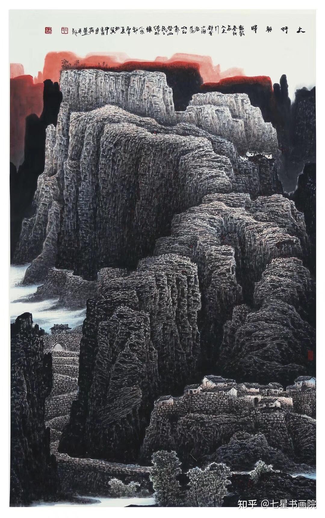 中美协会员张月岗太行山水赏析