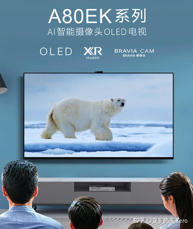 2024年索尼电视选购攻略推荐索尼电视怎么样索尼电视哪个型号好