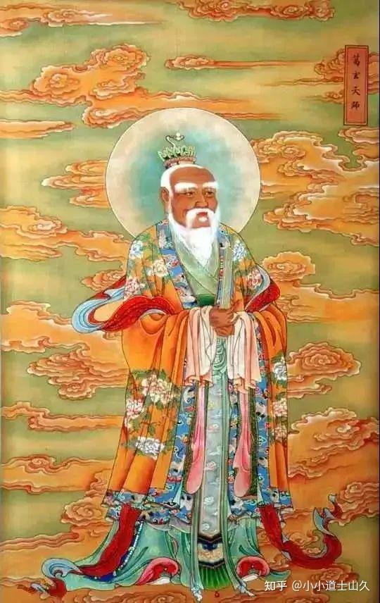 【走进道教】“天师”的知识你知道多少? - 知乎