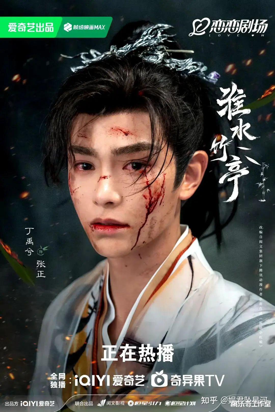 《淮水竹亭》大结局魔改？王权醉被杨一叹刺死，仍是一堆坟哭麻了 - 知乎