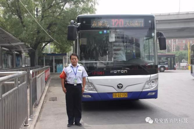及安盾气溶胶灭火器 走进民心，走向世界