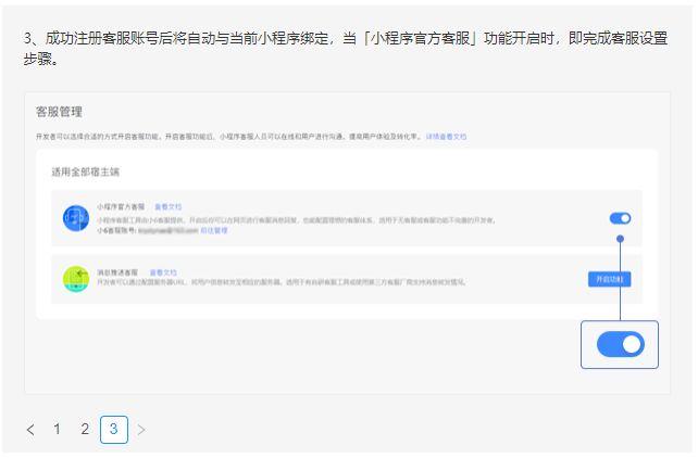 微信小程序模板大全