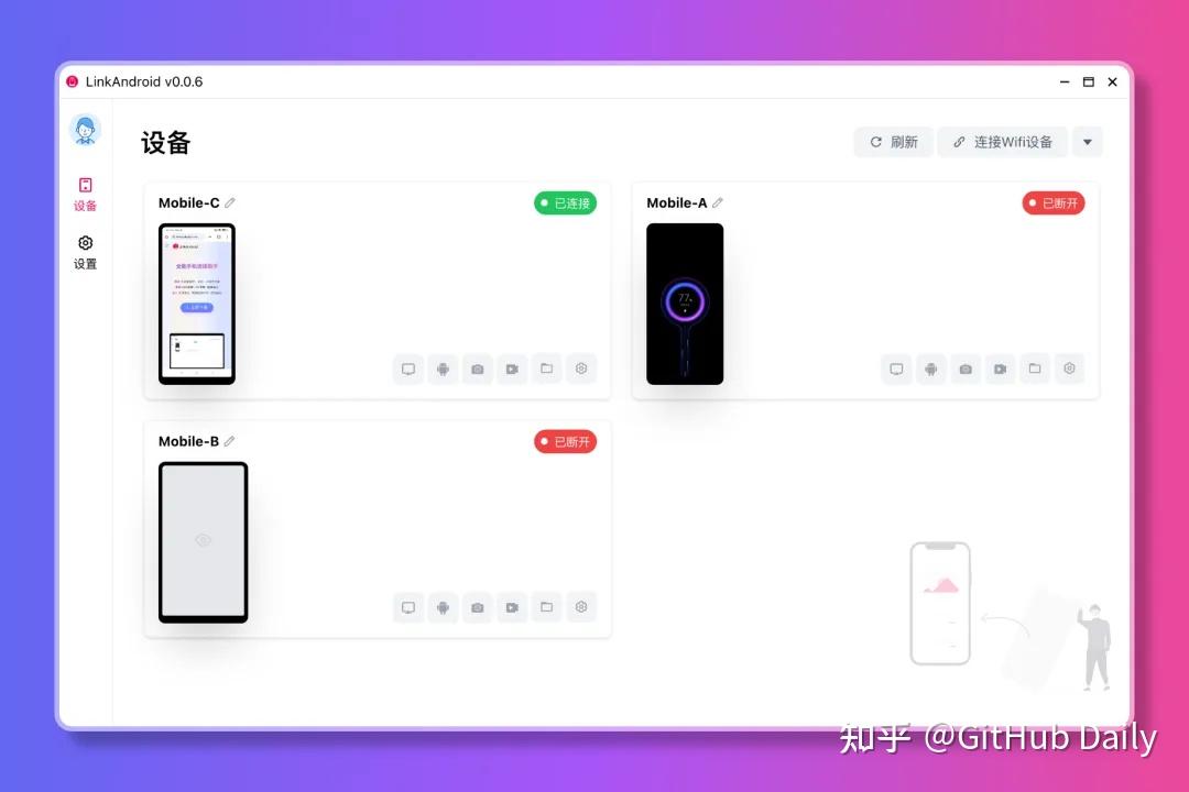一键远程操控多部手机!这款开源全能神器,太强了!