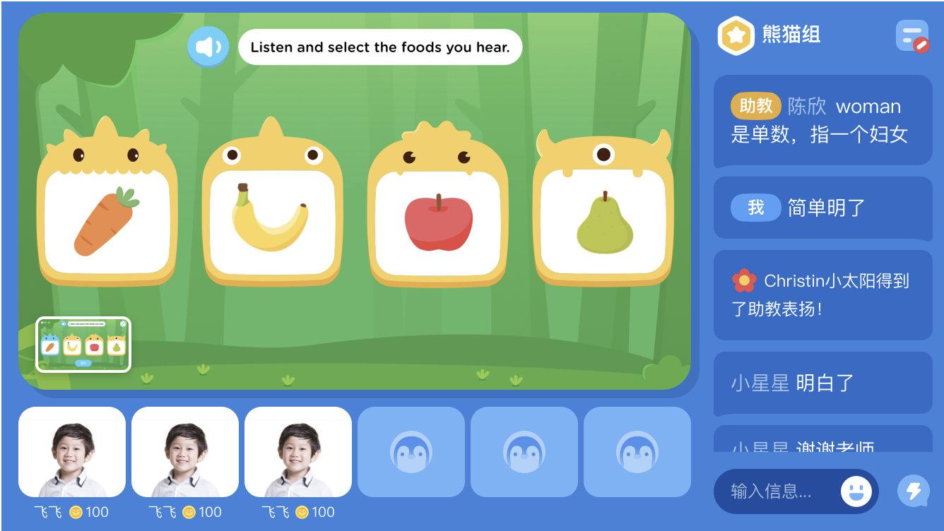 2021 不容错过的后端技术趋势19 2021 不容错过的后端技术趋势