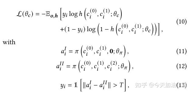 AC2C: Adaptively Controlled Two-Hop Communication for Multi-Agent ...