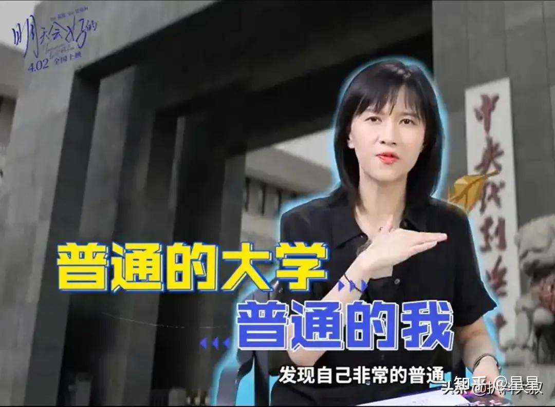 papi酱我只跟比我差的人比背后人与人之间可比性无法定性定量