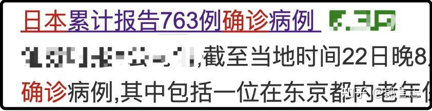  疫情何时爆发?(疫情哪年爆发)