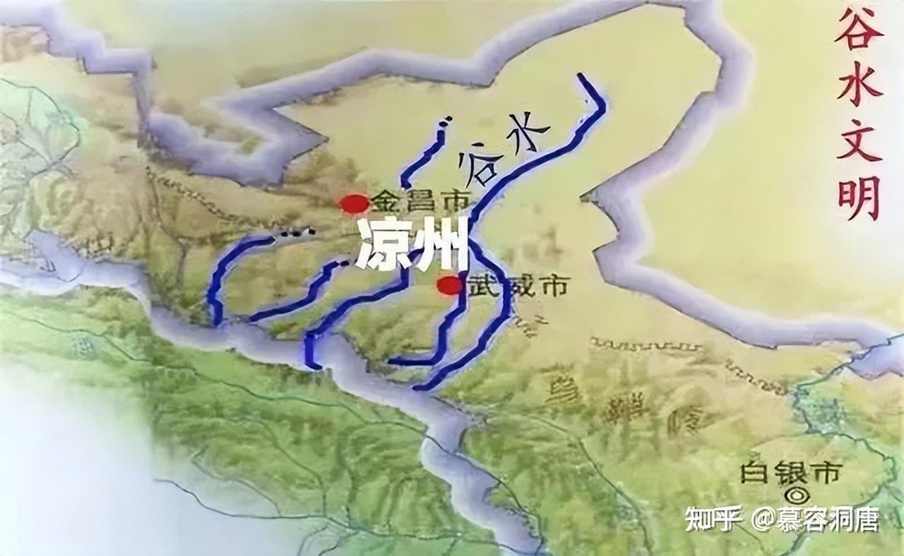 慕容洞唐整理凉史:凉州(武威)的历史沿革概述,一篇文章给您讲透讲明白 - 知乎