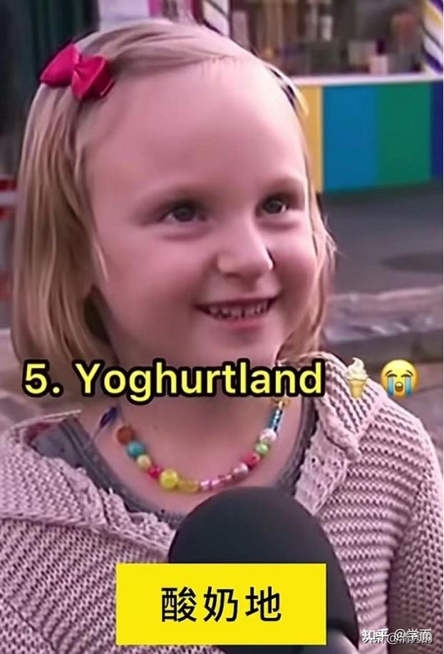 希望美国女孩的童言无忌能给中国人民尤其是儿童带来巨大自信