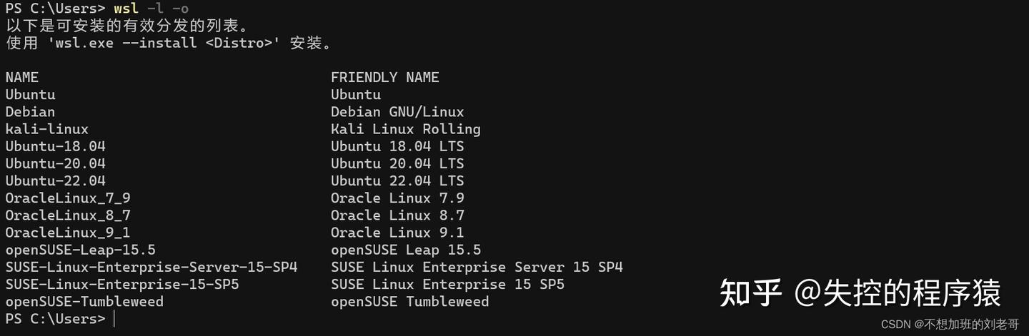 WSL 安装Linux子系统 - 知乎