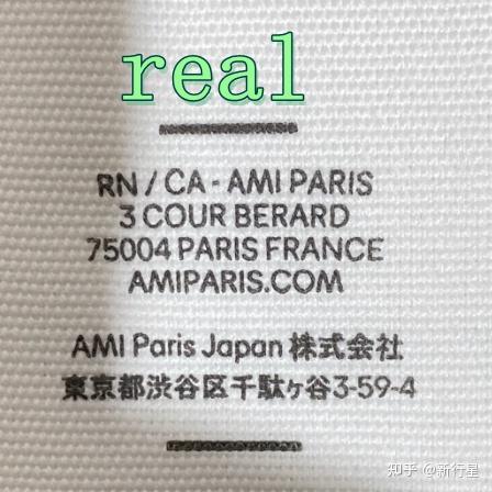 ami抹茶绿心形短袖真假对比