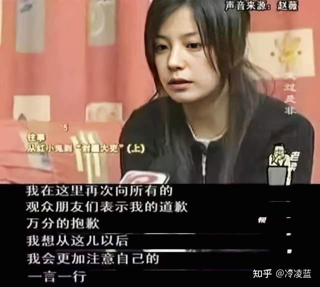 一,军旗装事件