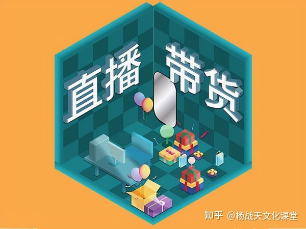 抖音若若在哪直播_抖音直播开通_抖音直播带货怎么做