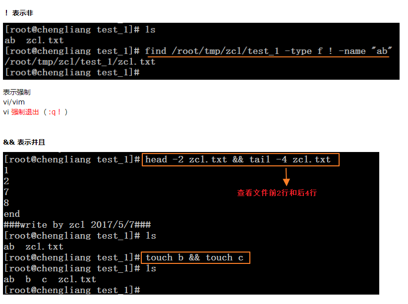Linux通配符讲解 - 知乎