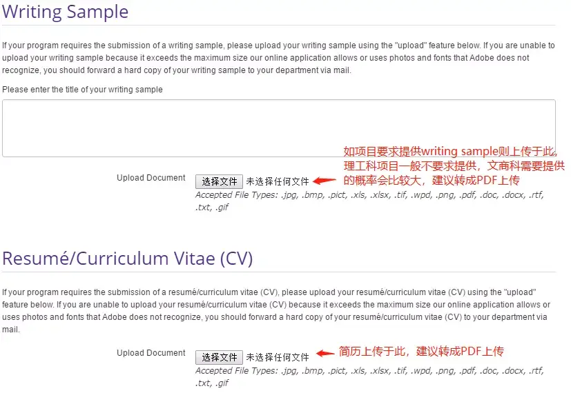 美研网申系统你会填？史上最全的网申流程 —— Applyweb - 知乎