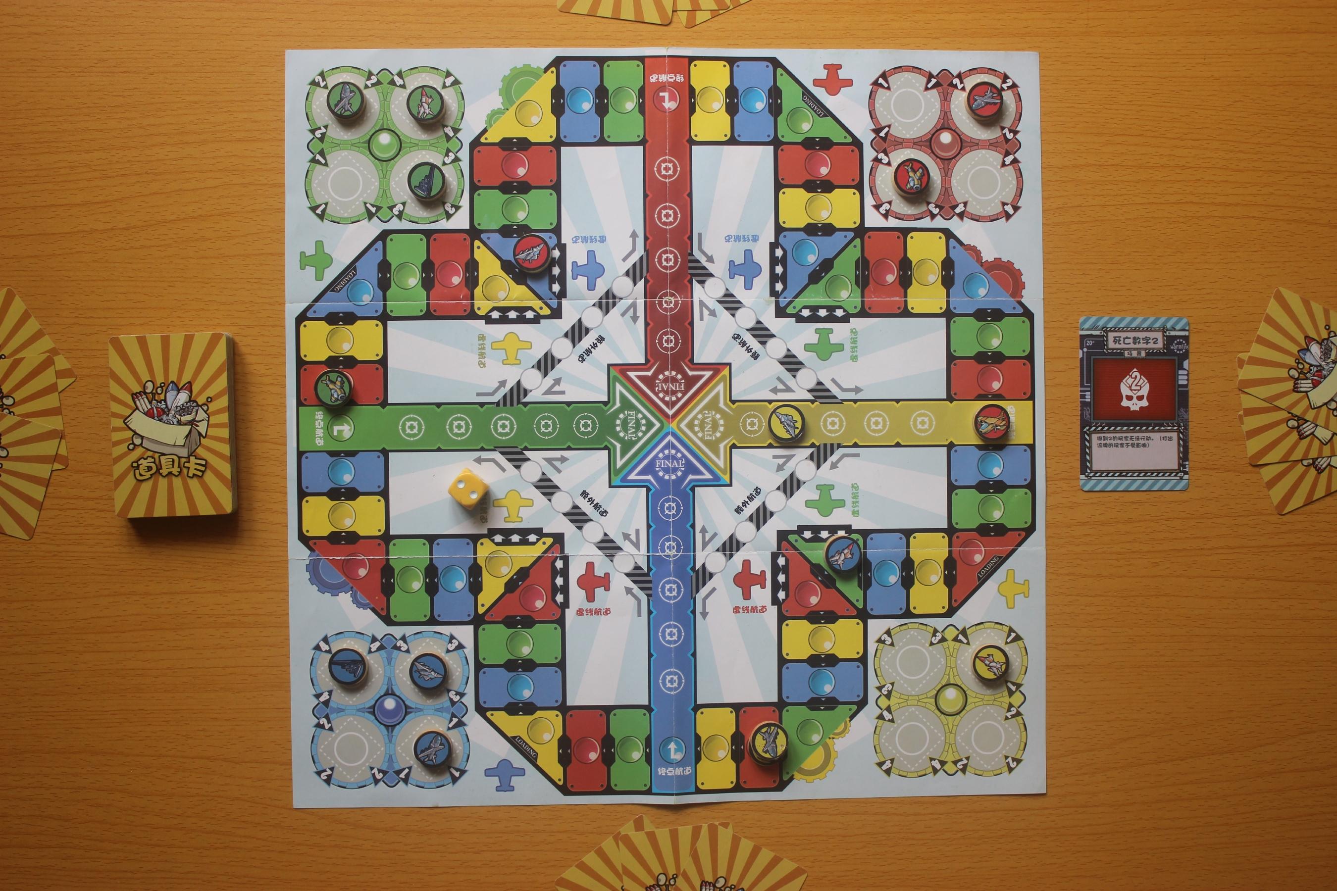 疯狂飞行棋桌游规则简介